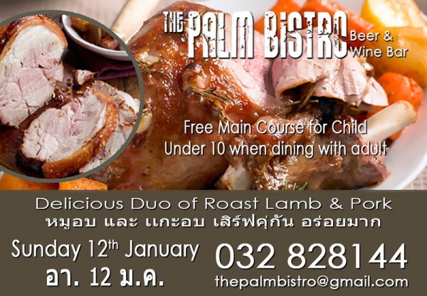 Sunday Roast - 12th January 2014.jpg