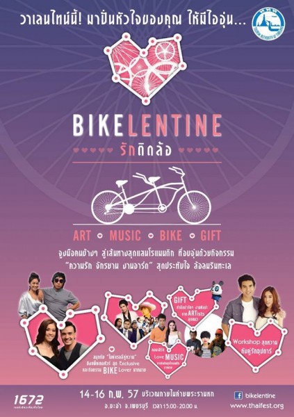 bikeletine.jpg