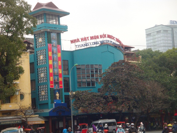 The Water Puppet Theatre